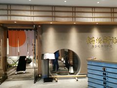 -锅物新语&寿喜烧.炉端割烹(世博源店)