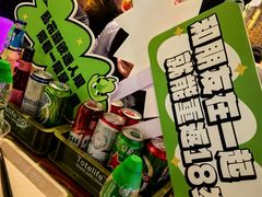 -功夫怪兽·烧烤(珠江路店)