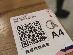 -赤稻·日式料理(禅城店)