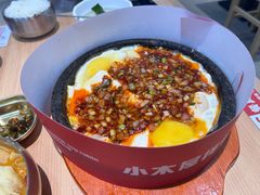 -小木屋拌饭(西安华阳城店)