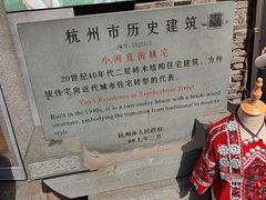 -小河直街历史文化街区