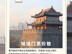 -西安城墙·碑林历史文化景区