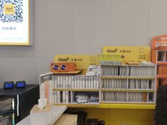 -千米手机电脑维修回收(丰庄茶城店)
