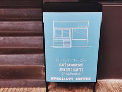 -NokNok Coffee(宽窄巷子店)
