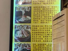 -三两春(浦三路店)