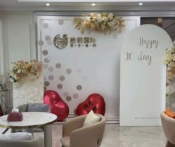 -拾玥国际月子会所(凯宾斯基店)