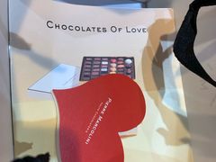 -Pierre Marcolini(德基广场店)