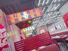 -幸福小串(总店)