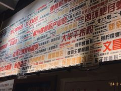 -螺大喜螺蛳粉火锅(雍和宫店)