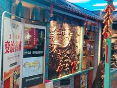 -巴九门老火锅(来福士打望店)