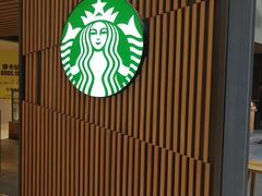 -星巴克(1788广场店)