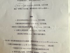 -曼谷湄南河畔华美达广场酒店