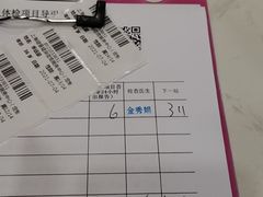 -美年大健康体检中心(浦东美张分院)