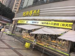 -城墙拐拐火锅(三峡广场黑金冠店)