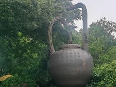 -天目湖山水园