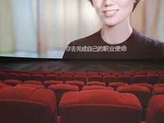 -万达影城(汉街万达广场IMAX店)