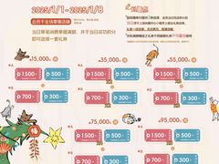 -上海尚嘉中心