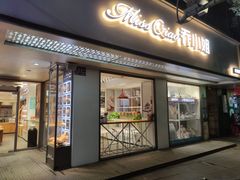 -乔小姐原创烘焙(广场店)