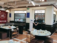 -鸿姐老火锅(疁城新天地店)