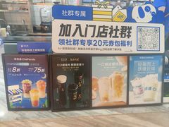 -茶百道(万象城店)