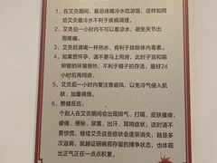 -炎钬堂亚健康管理(白银路店)