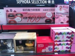 -丝芙兰Sephora