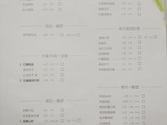 菜单-榕意·川味之美(深业上城店)