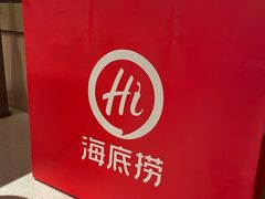 -海底捞火锅(凤凰广场店)