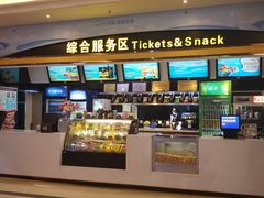 -中影国际影城(大唐西市4K临境音店)