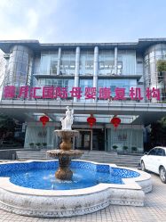 -馨月汇·一悦馨香月子中心(前滩店)