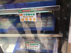 -澳门长洲糯米糍(柯打苏沙街店)