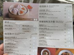 -東海薈。拉斐特(青衣城店)