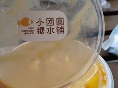 -小团圆糖水铺(襄阳南路店)