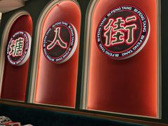 -避风塘·老港味餐厅·茶档(长宁龙之梦店)