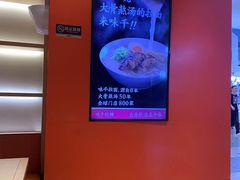 -味千拉面(航洋国际购物中心)