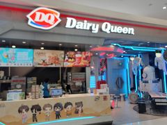 -DQ·蛋糕·冰淇淋(合生汇店)