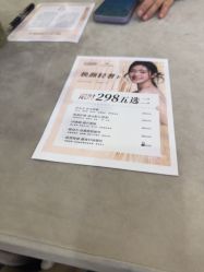 -苑苑vbeauty科技美容SPA