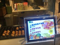 -池田寿司·4H鲜作(西直门凯德华联店)