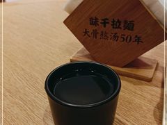 -味千拉面(惠州文昌一路分店)