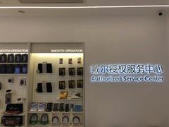 -戴尔DELL电脑官方店·售后维修服务站
