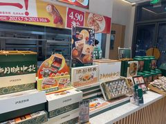 -泸溪河桃酥(鄞州高新宝龙店)
