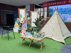 -东海半边山旅游度假区