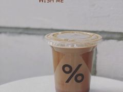 -% Arabica阿拉比卡咖啡(深圳湾万象城店)
