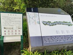 -南长河公园