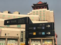 -下沉广场(羊坊店街道)