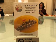 -浦华大酒店-台南担仔面海鲜楼