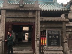 -大学习巷清真寺