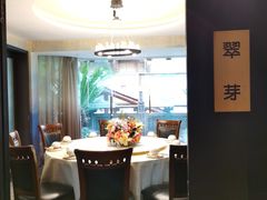 -嫩芽·重庆菜馆(十八梯露台观景店)