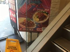 -永和大王(花好园店)