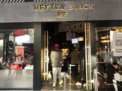 -喜茶(北京三里屯太古里店)